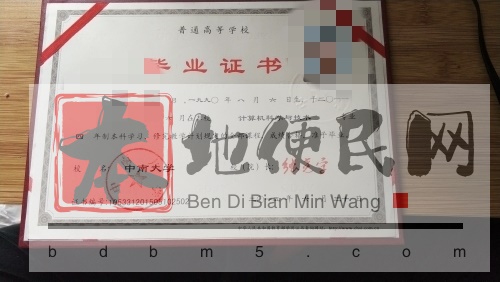 离职教师找周末补课兼职